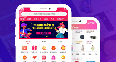 麻雀省钱app-199永久无抽佣的淘客共享APP 麻雀省钱app-199永久无抽佣的淘客共享APP